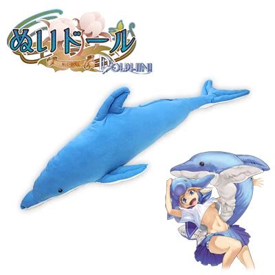 ドルフィン オナホ|ぬいドール Dolphin！（ドルフィン）